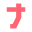 アバター
