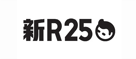 新R25